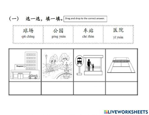 Bcsk year 4 chapter 2