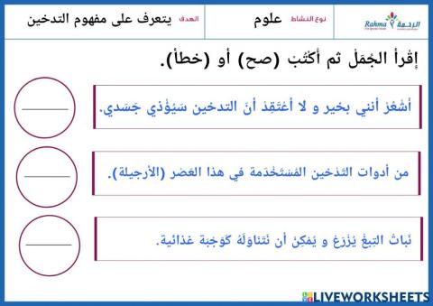 لغة عربية