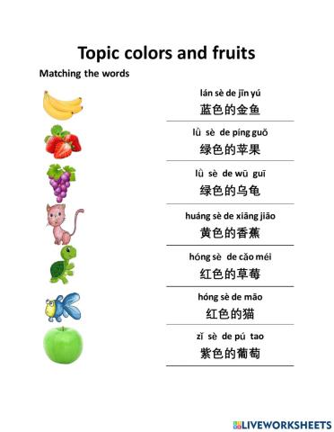 Fruits and Colors