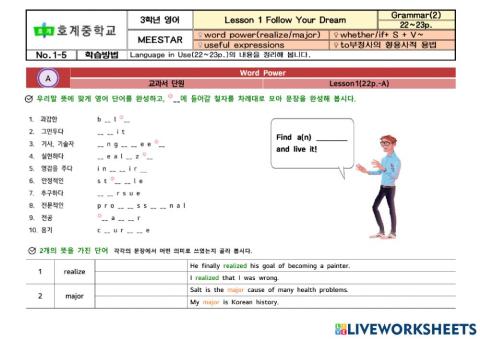 G3-l1-grammar