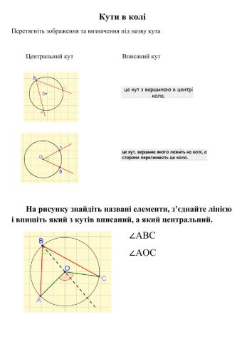 паор