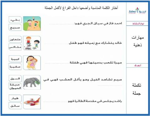 مهارات حياتية