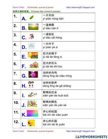 三年级 单元一 1.2 活动本 Workbook