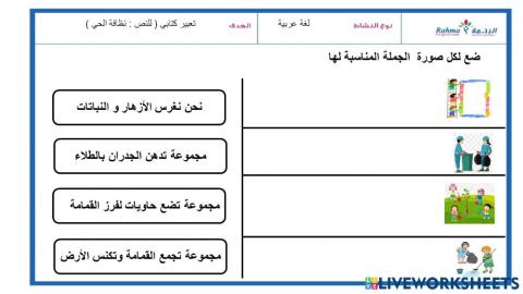 اللغة العربية