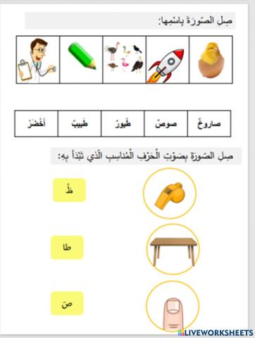 مراجعة