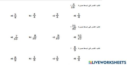 Math worksheet