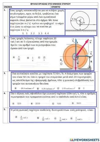 Rotational motion