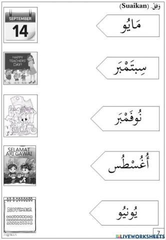 Bahasa arab tahun 4