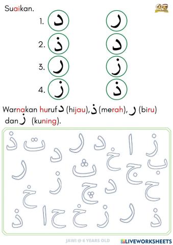 Jawi : mengenal huruf da, za, ra, zai (6 tahun)