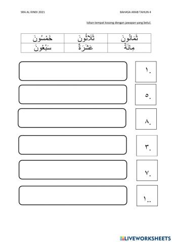 Bahasa arab