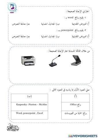 دورة الإبداع