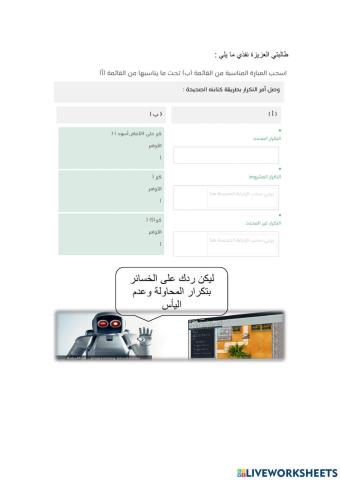 اوامر التكرار