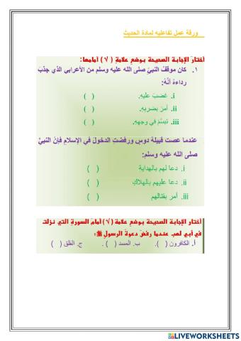 عواطف