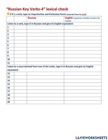 RKV-4 lexical check