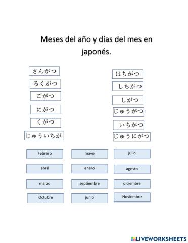 Días del mes en japonés 12 marugoto