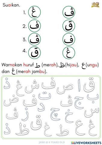 Jawi : mengenal huruf tho, dzo, ain, ghain, nga,fa,pa,qaf (6 tahun)