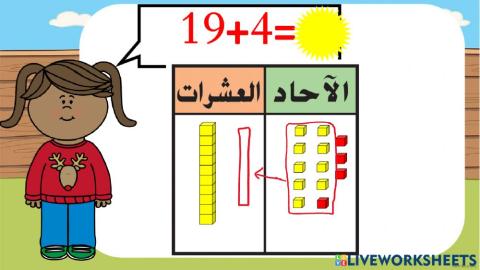 إعادة التجميع