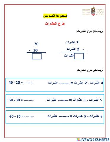 طرح