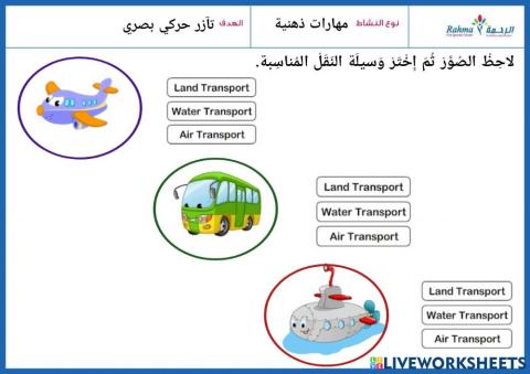 مهارات