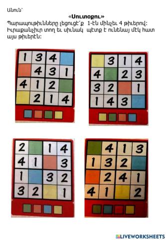 Sudoku 2