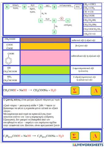 Carboxylic acids