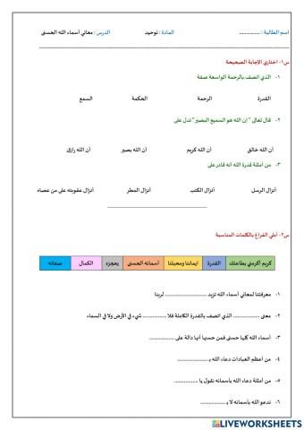 الابتدائية 155