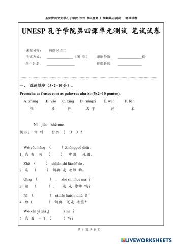 Teste de lição4