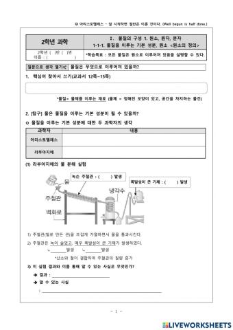 양지중학교 2학년