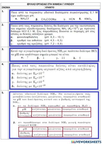 Chemistry test-11