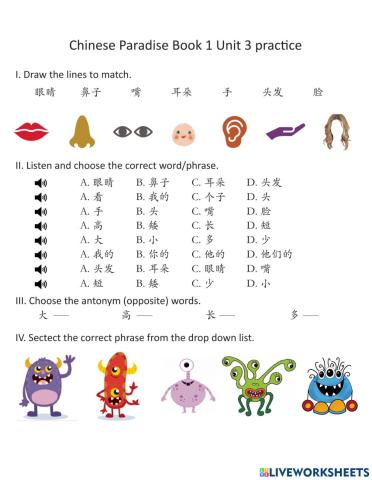 Chinese Paradis Book 1 unit 3 practice