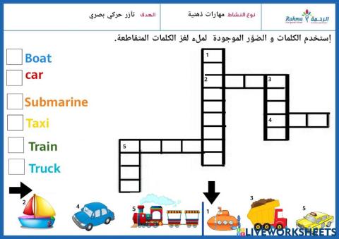 مهارات