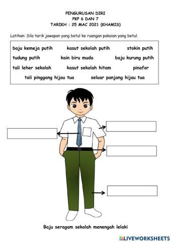 Pakaian seragam sekolah menengah