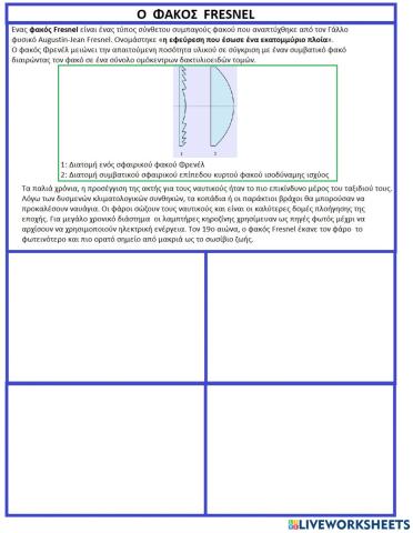 Fresnel lens