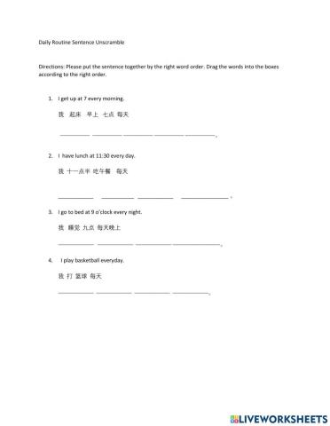 Daily Routine Sentence Unscramble