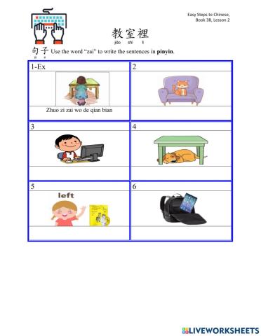 Classroom-sentence pinyin 2