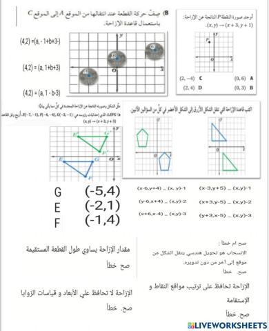 حنين الحسين