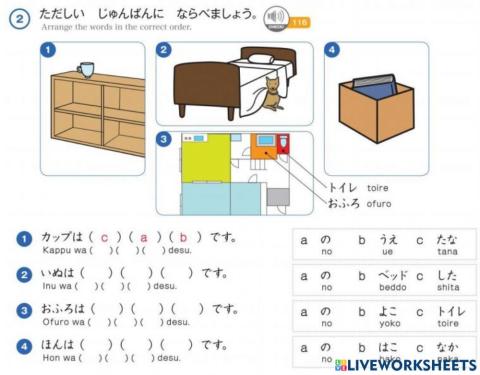 ことばをえらびましょう