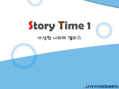 대교 5학년 storytime1