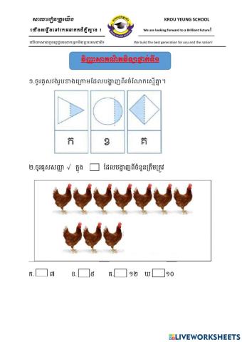 គណិតវិទ្យា