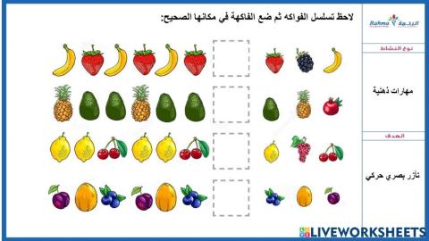 مهارات ذهنية