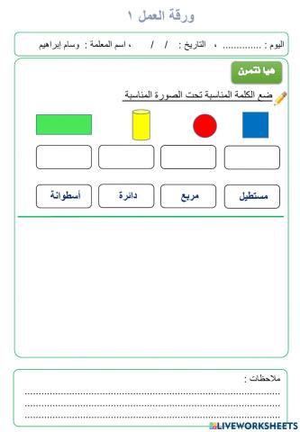 اختبار تجريبي