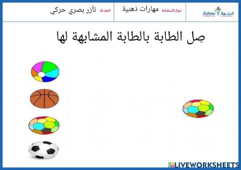 مهارات ذهنية