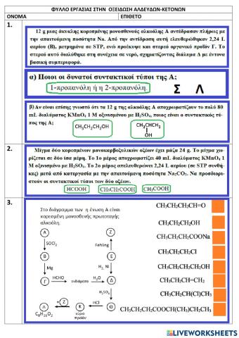 Alchools oxidation