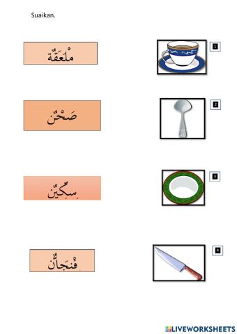 Bahasa arab tahun 5