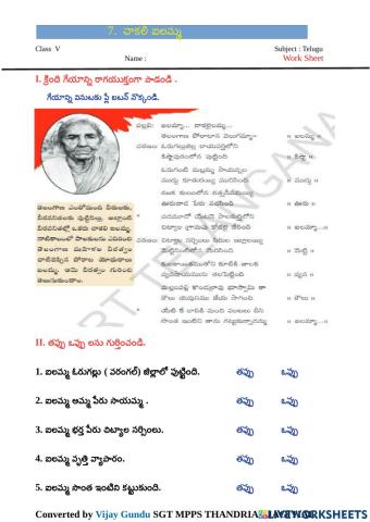 5th chakali ilamma 2  by Vijay Gundu