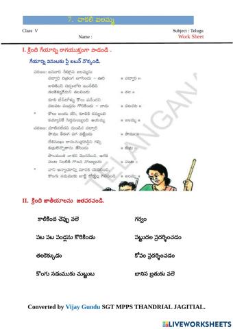 5th chakali ilamma 3  by Vijay Gundu