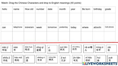 Unit 2 Vocabulary Quiz