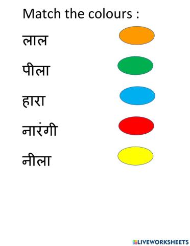 HINDI COLOURS