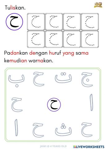 Jawi : mengenal huruf jawi