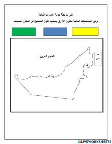 تقييم بنائى